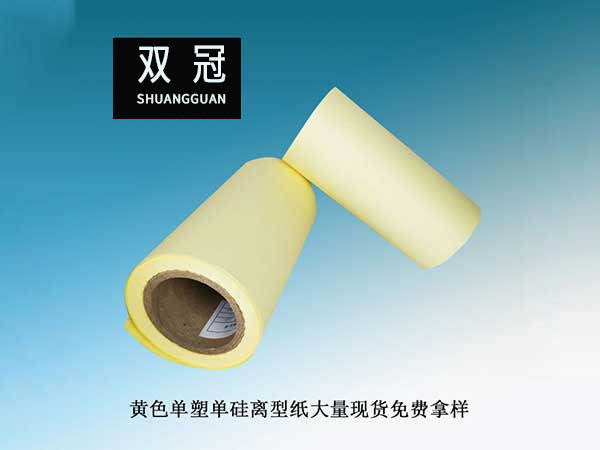 GYKM 高速水墨印刷開槽模切機